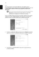 Preview for 1782 page of Acer LX.RJW02.021 Generic User Manual