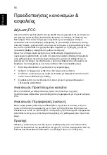 Preview for 1824 page of Acer LX.RJW02.021 Generic User Manual