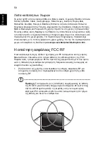 Preview for 1826 page of Acer LX.RJW02.021 Generic User Manual