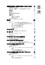 Preview for 1923 page of Acer LX.RJW02.021 Generic User Manual