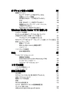 Preview for 1925 page of Acer LX.RJW02.021 Generic User Manual