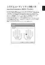 Preview for 1931 page of Acer LX.RJW02.021 Generic User Manual