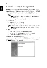 Preview for 1934 page of Acer LX.RJW02.021 Generic User Manual