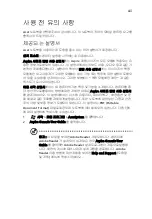 Preview for 1995 page of Acer LX.RJW02.021 Generic User Manual