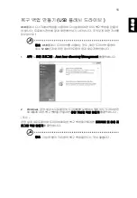 Preview for 2013 page of Acer LX.RJW02.021 Generic User Manual