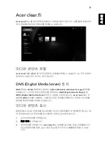 Preview for 2023 page of Acer LX.RJW02.021 Generic User Manual