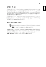 Preview for 2025 page of Acer LX.RJW02.021 Generic User Manual