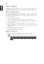 Preview for 2028 page of Acer LX.RJW02.021 Generic User Manual