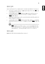 Preview for 2035 page of Acer LX.RJW02.021 Generic User Manual