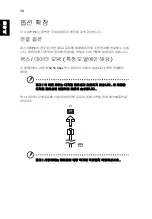 Preview for 2036 page of Acer LX.RJW02.021 Generic User Manual