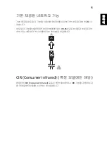 Preview for 2037 page of Acer LX.RJW02.021 Generic User Manual