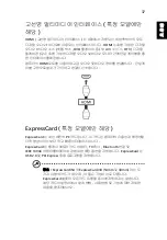 Preview for 2039 page of Acer LX.RJW02.021 Generic User Manual