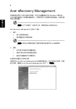 Preview for 2082 page of Acer LX.RJW02.021 Generic User Manual