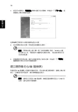 Preview for 2084 page of Acer LX.RJW02.021 Generic User Manual