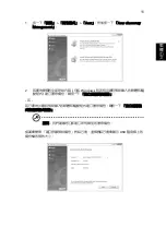 Preview for 2085 page of Acer LX.RJW02.021 Generic User Manual