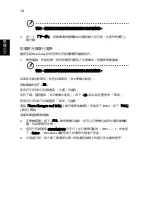 Preview for 2090 page of Acer LX.RJW02.021 Generic User Manual