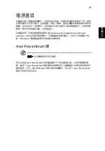 Preview for 2097 page of Acer LX.RJW02.021 Generic User Manual