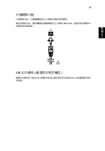 Preview for 2109 page of Acer LX.RJW02.021 Generic User Manual