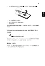 Preview for 2113 page of Acer LX.RJW02.021 Generic User Manual