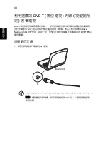 Preview for 2114 page of Acer LX.RJW02.021 Generic User Manual