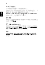 Preview for 2116 page of Acer LX.RJW02.021 Generic User Manual