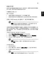 Preview for 2119 page of Acer LX.RJW02.021 Generic User Manual