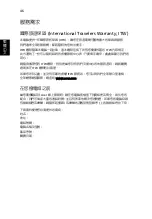 Preview for 2120 page of Acer LX.RJW02.021 Generic User Manual