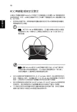 Preview for 2124 page of Acer LX.RJW02.021 Generic User Manual