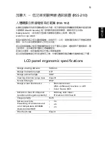 Preview for 2125 page of Acer LX.RJW02.021 Generic User Manual