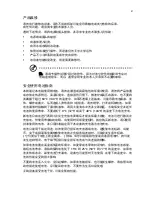 Preview for 2131 page of Acer LX.RJW02.021 Generic User Manual