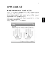 Preview for 2149 page of Acer LX.RJW02.021 Generic User Manual