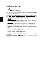 Preview for 2150 page of Acer LX.RJW02.021 Generic User Manual