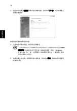 Preview for 2154 page of Acer LX.RJW02.021 Generic User Manual