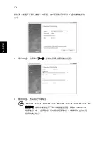 Preview for 2156 page of Acer LX.RJW02.021 Generic User Manual