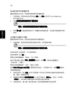 Preview for 2160 page of Acer LX.RJW02.021 Generic User Manual