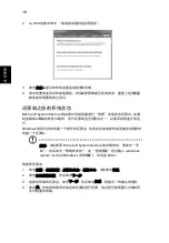 Preview for 2162 page of Acer LX.RJW02.021 Generic User Manual