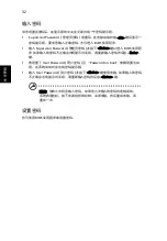 Preview for 2176 page of Acer LX.RJW02.021 Generic User Manual