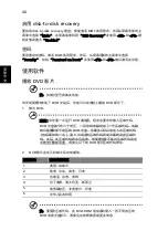 Preview for 2184 page of Acer LX.RJW02.021 Generic User Manual