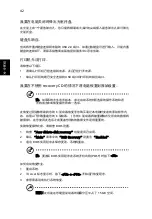 Preview for 2186 page of Acer LX.RJW02.021 Generic User Manual