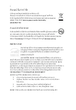 Preview for 2280 page of Acer LX.RJW02.021 Generic User Manual