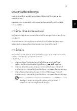 Preview for 2325 page of Acer LX.RJW02.021 Generic User Manual