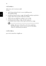 Preview for 2326 page of Acer LX.RJW02.021 Generic User Manual