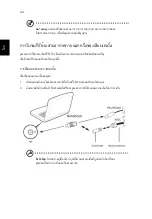 Preview for 2334 page of Acer LX.RJW02.021 Generic User Manual