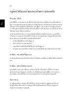 Preview for 2342 page of Acer LX.RJW02.021 Generic User Manual