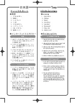 Preview for 15 page of Acer SMARTPEN 2 Quick Start Manual