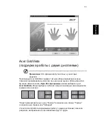 Preview for 875 page of Acer TravelMate 260 series User Manual