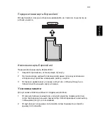 Preview for 907 page of Acer TravelMate 260 series User Manual