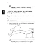 Preview for 910 page of Acer TravelMate 260 series User Manual