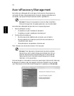 Preview for 1482 page of Acer TravelMate 260 series User Manual