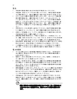 Preview for 1910 page of Acer TravelMate 260 series User Manual